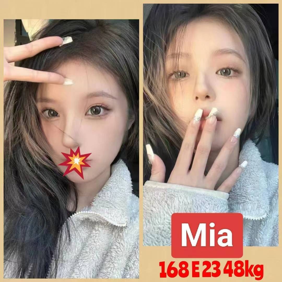 中和大保健